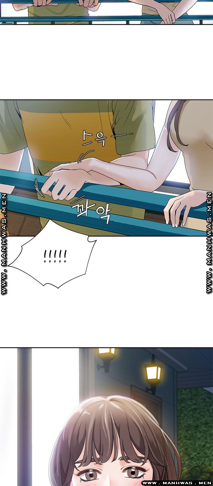 Betting Couples Raw Chapter 23 Page 43