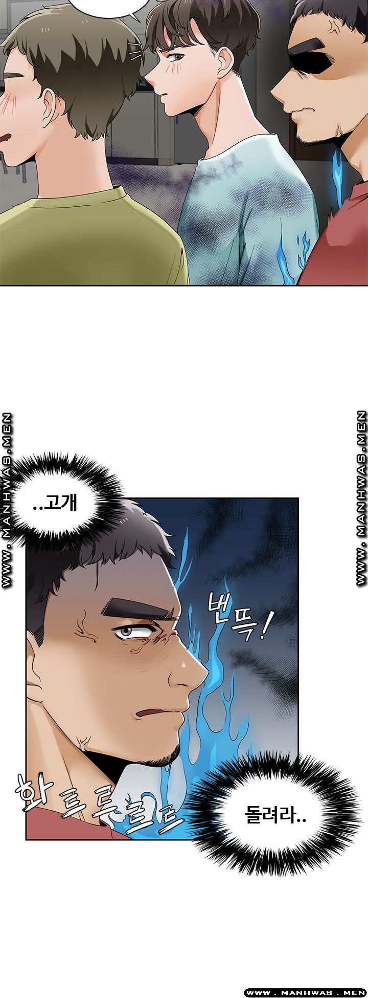 Betting Couples Raw Chapter 23 Page 7