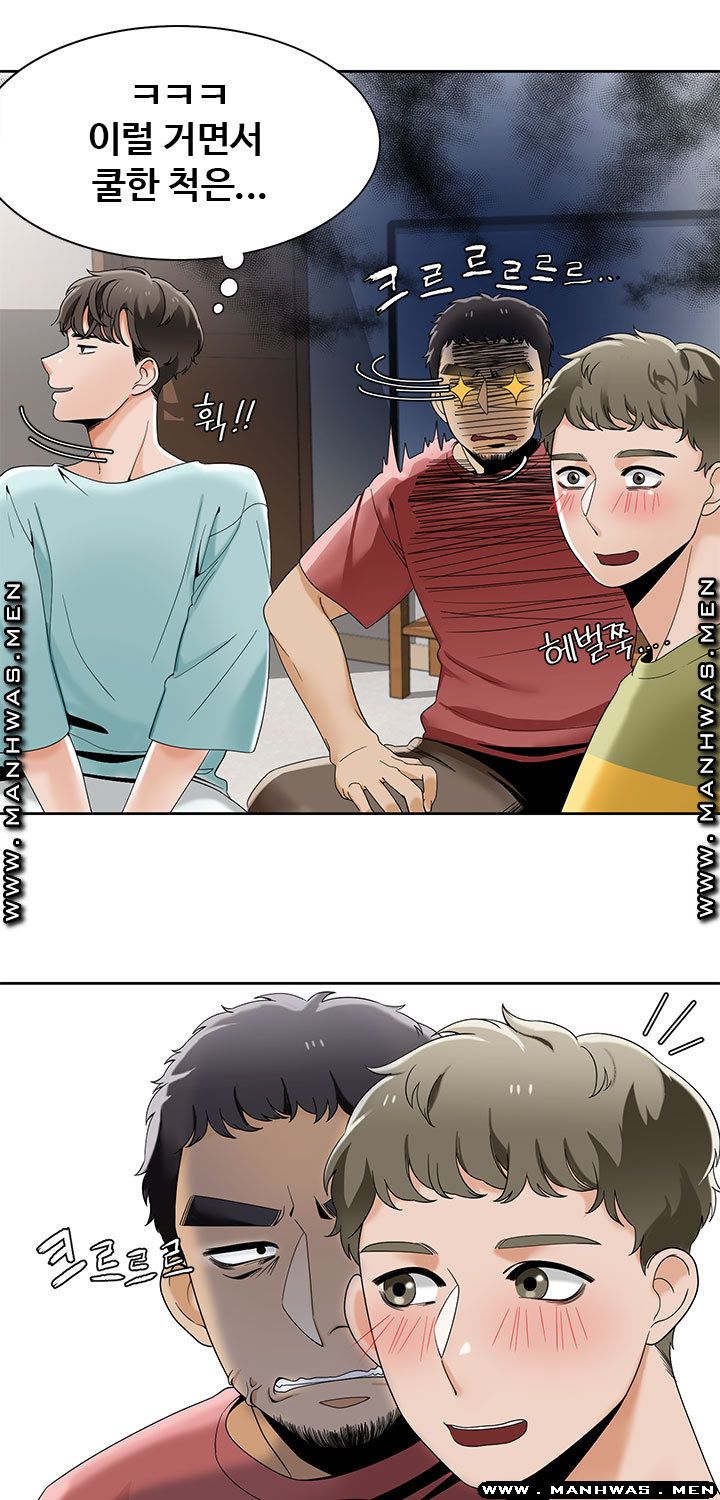 Betting Couples Raw Chapter 23 Page 8