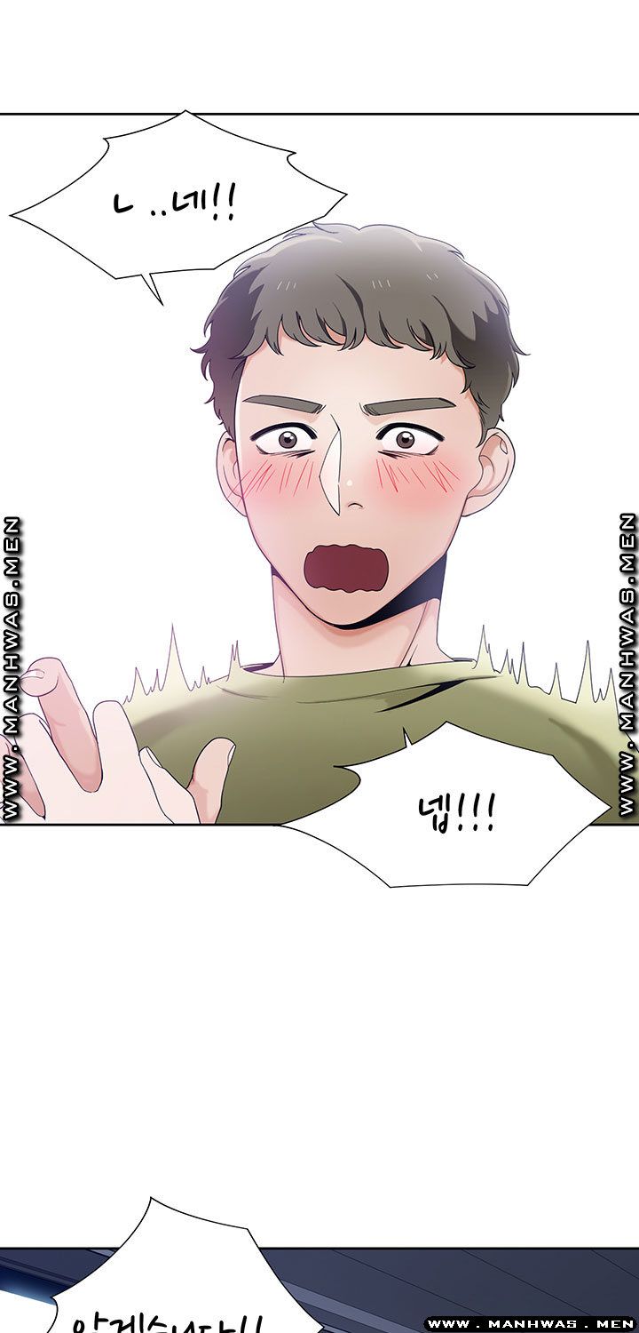 Betting Couples Raw Chapter 24 Page 11