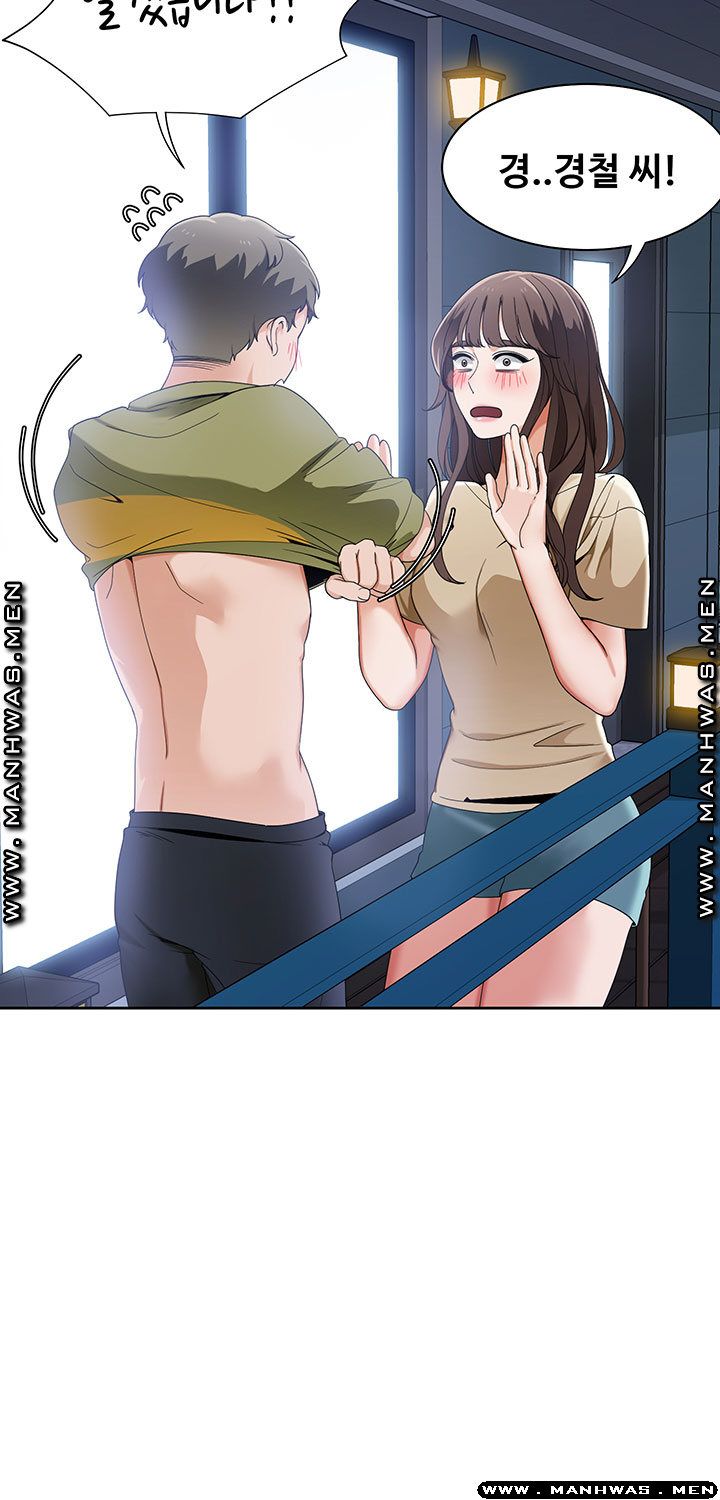 Betting Couples Raw Chapter 24 Page 12
