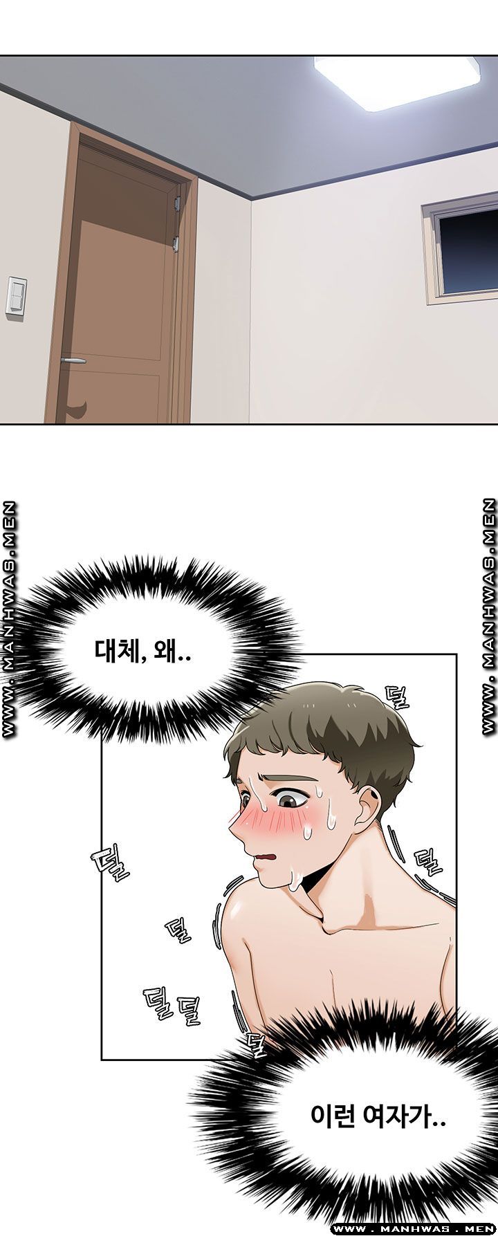 Betting Couples Raw Chapter 24 Page 16