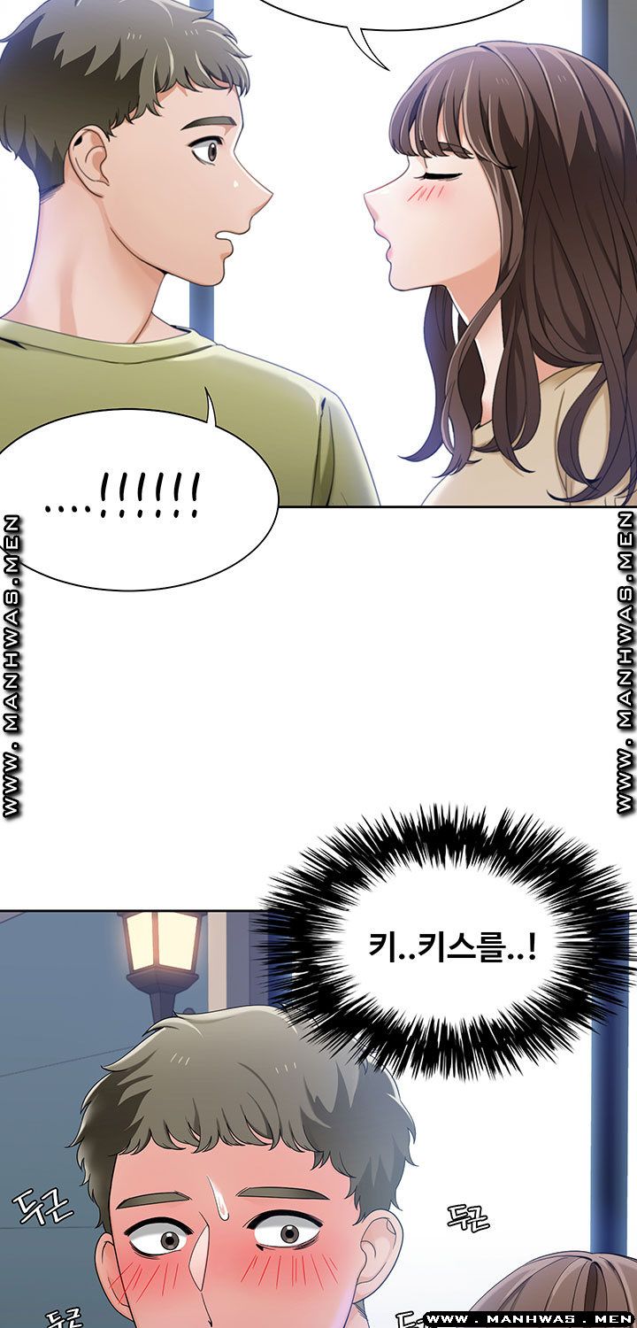 Betting Couples Raw Chapter 24 Page 2