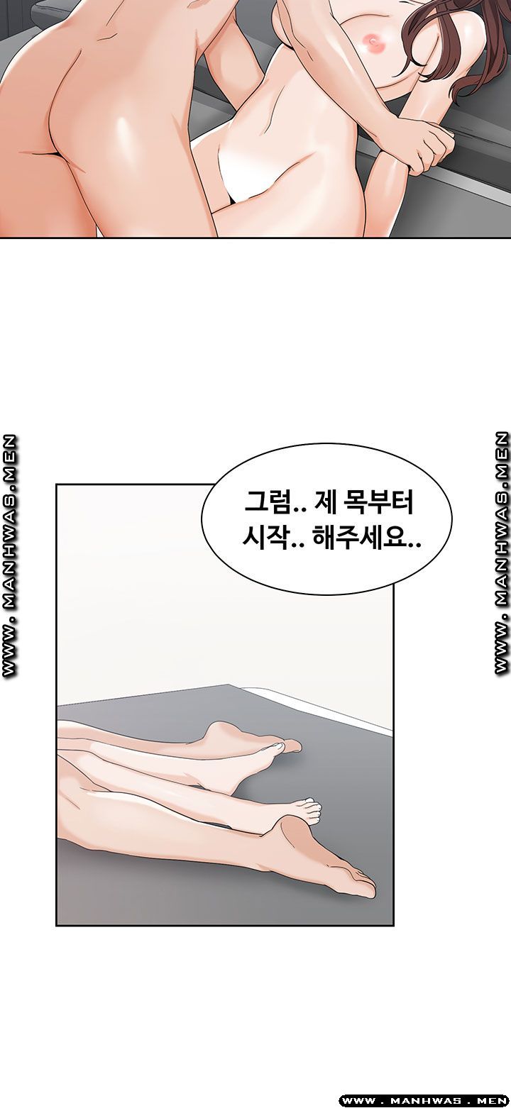 Betting Couples Raw Chapter 24 Page 22