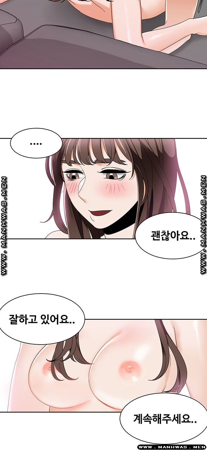 Betting Couples Raw Chapter 24 Page 24