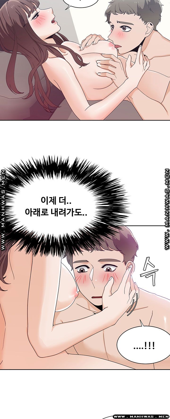 Betting Couples Raw Chapter 24 Page 26