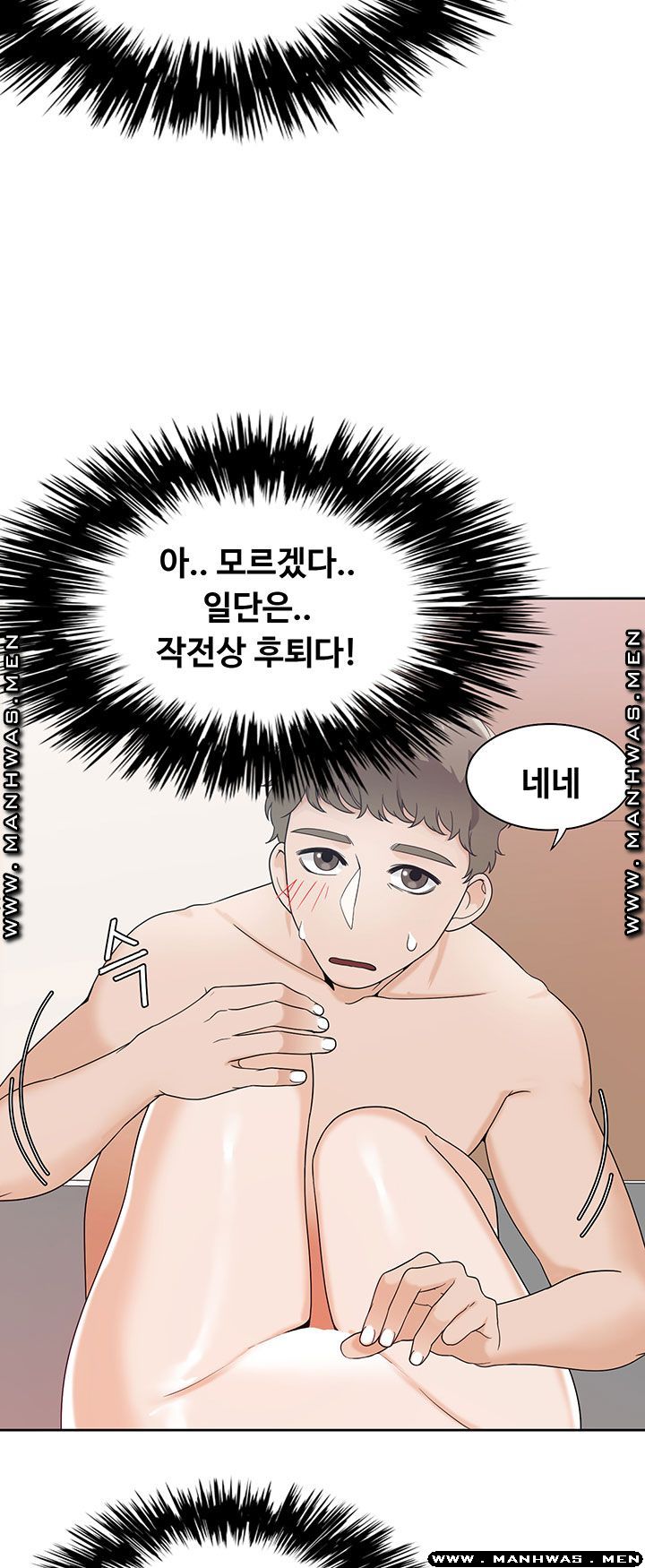 Betting Couples Raw Chapter 24 Page 30