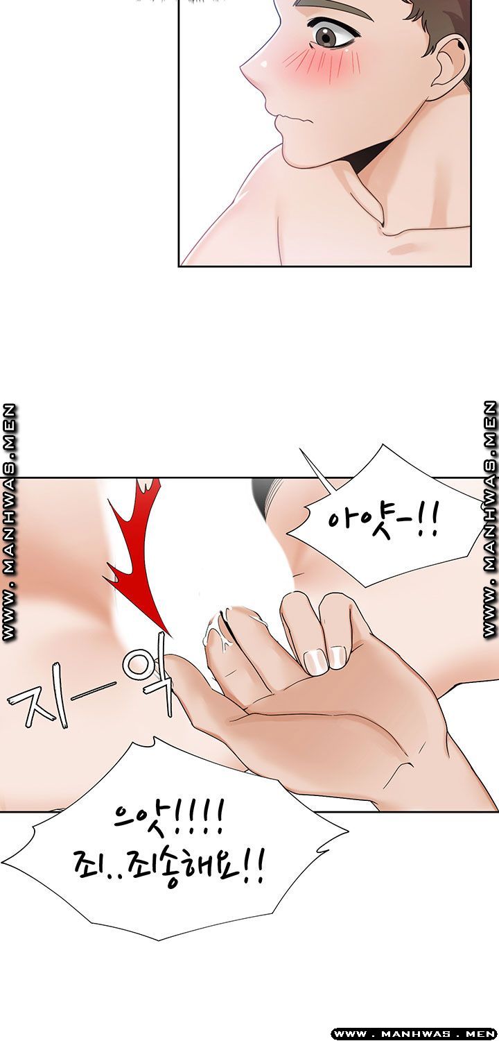 Betting Couples Raw Chapter 24 Page 36