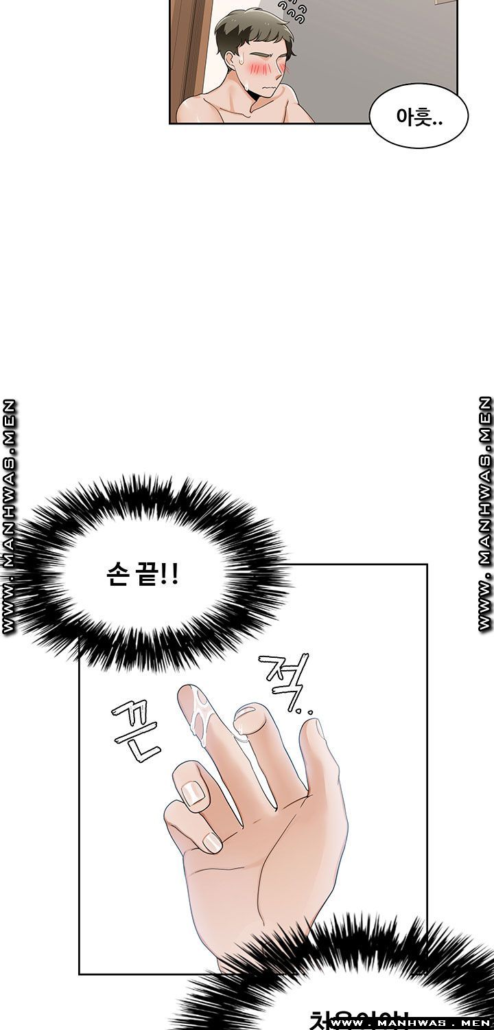 Betting Couples Raw Chapter 24 Page 38