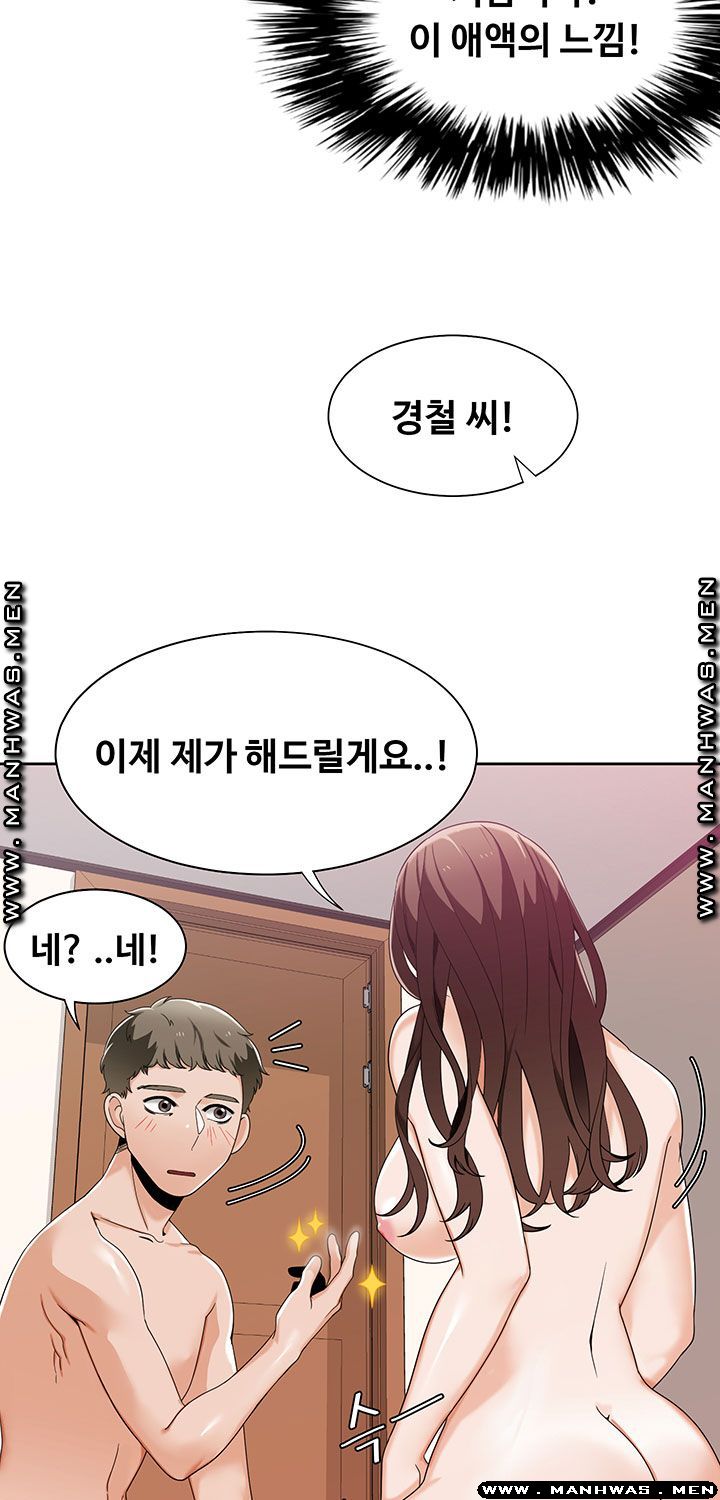 Betting Couples Raw Chapter 24 Page 39