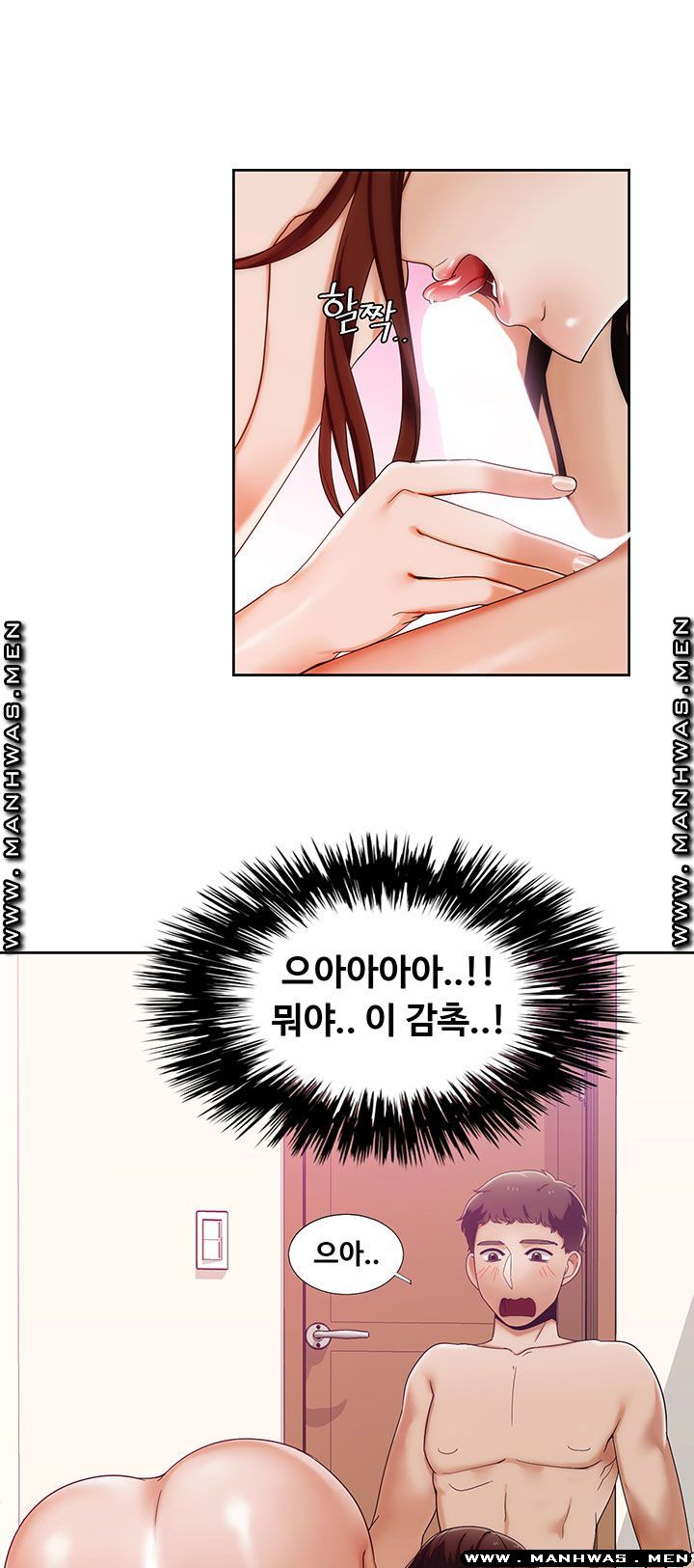 Betting Couples Raw Chapter 24 Page 41