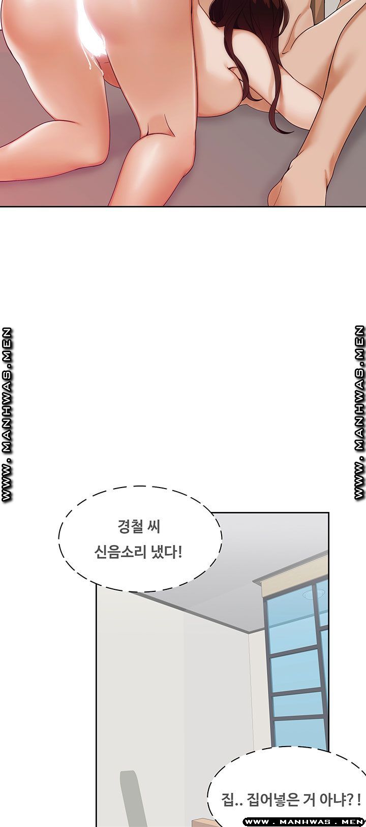 Betting Couples Raw Chapter 24 Page 42