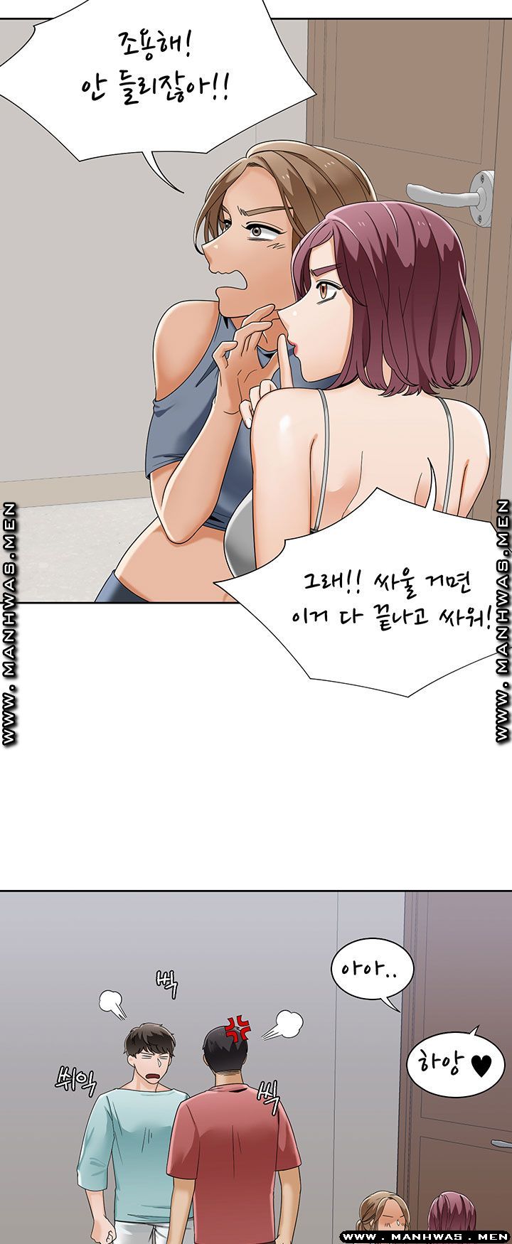 Betting Couples Raw Chapter 24 Page 46