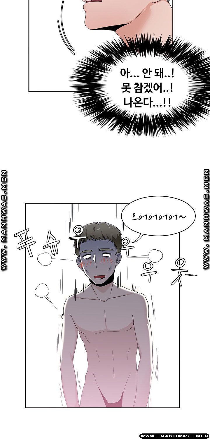 Betting Couples Raw Chapter 25 Page 11