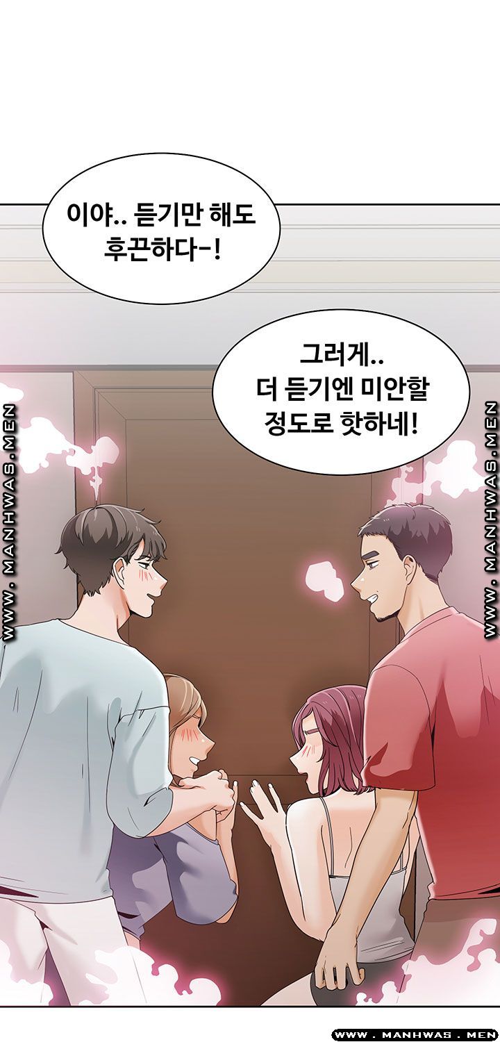 Betting Couples Raw Chapter 25 Page 16