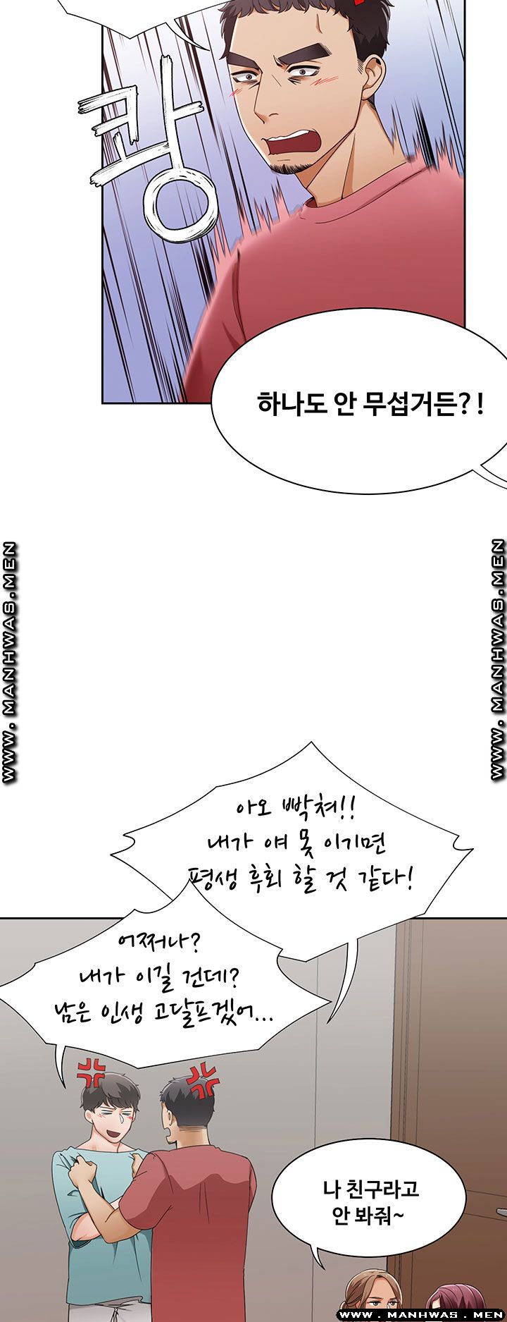 Betting Couples Raw Chapter 25 Page 18