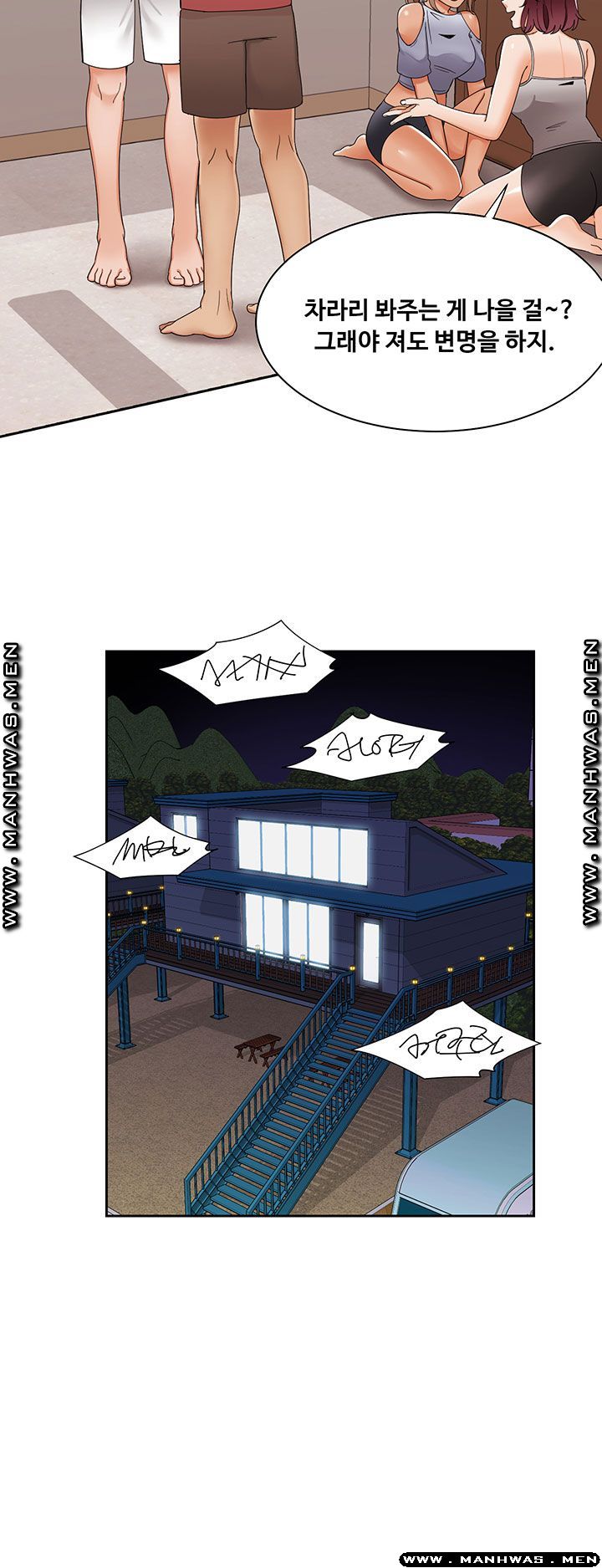 Betting Couples Raw Chapter 25 Page 19
