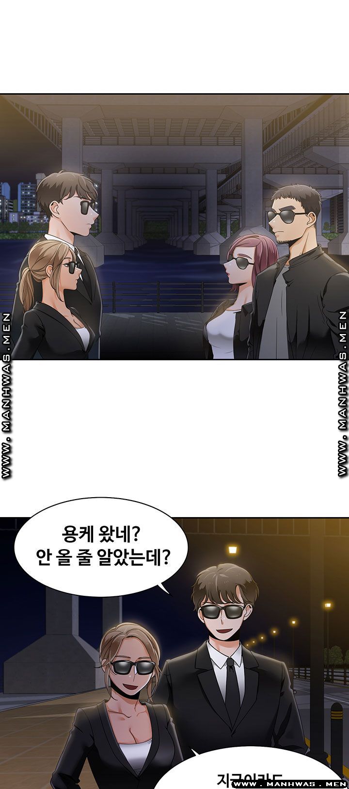 Betting Couples Raw Chapter 25 Page 25