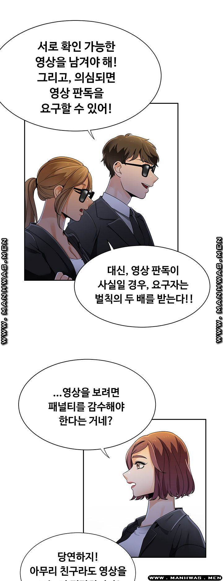 Betting Couples Raw Chapter 25 Page 29