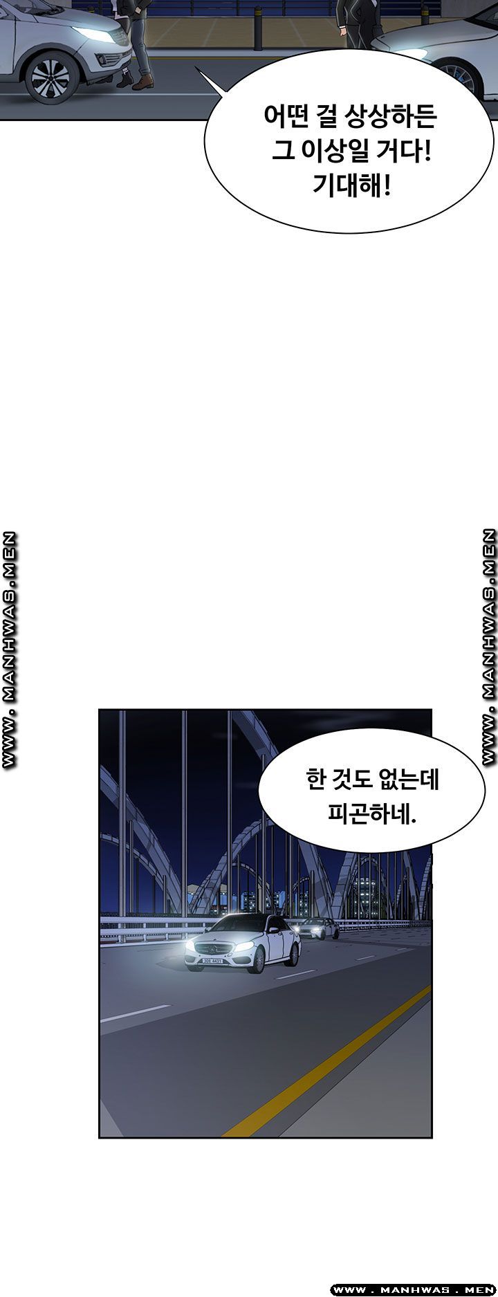 Betting Couples Raw Chapter 25 Page 32