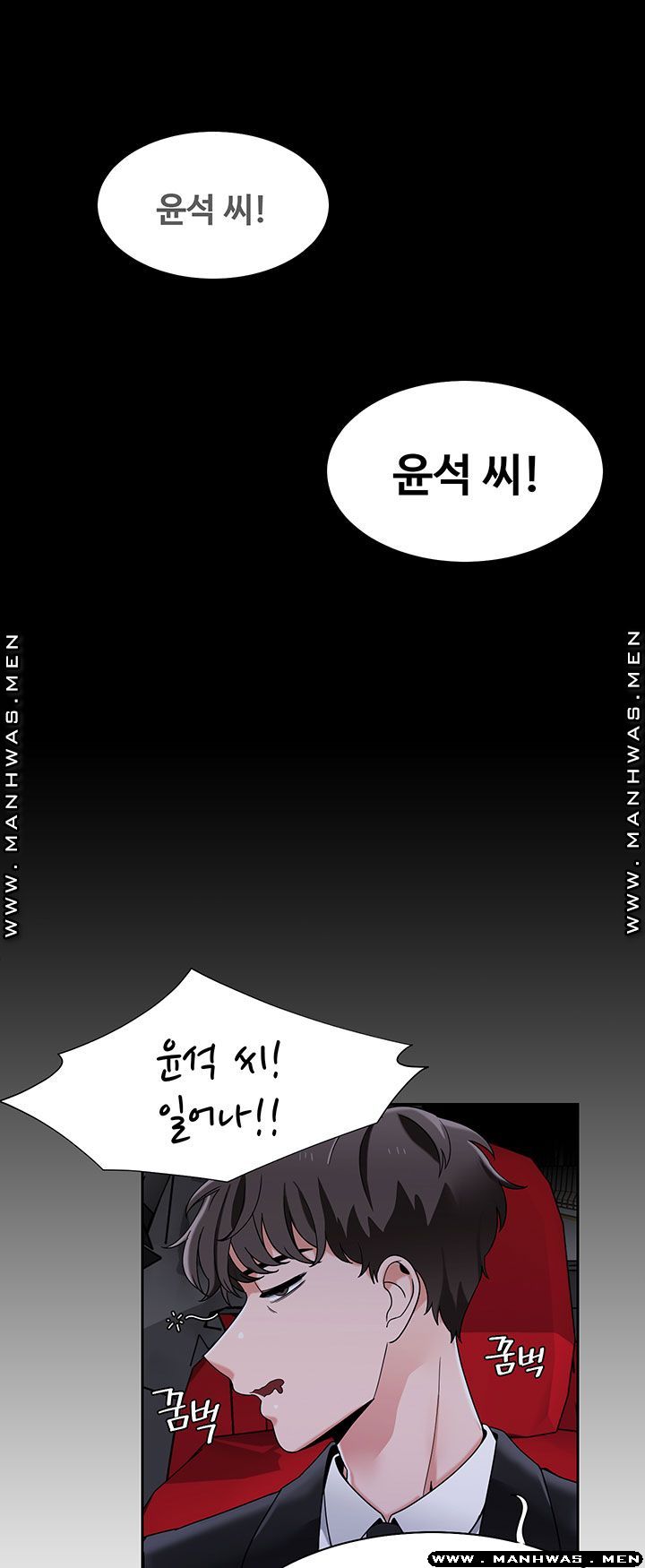 Betting Couples Raw Chapter 25 Page 35