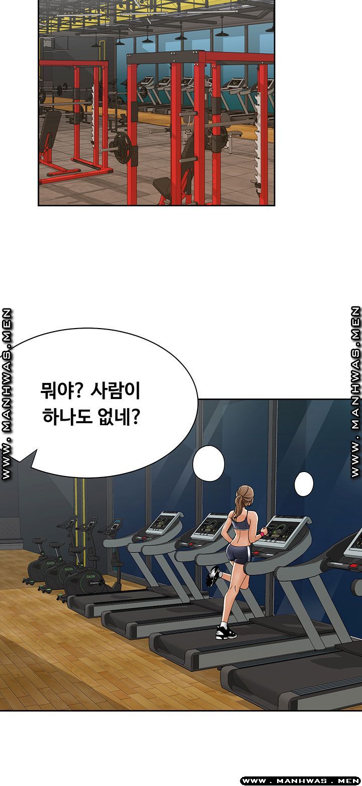 Betting Couples Raw Chapter 25 Page 40