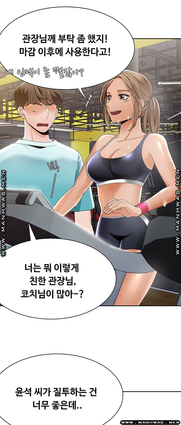 Betting Couples Raw Chapter 25 Page 41