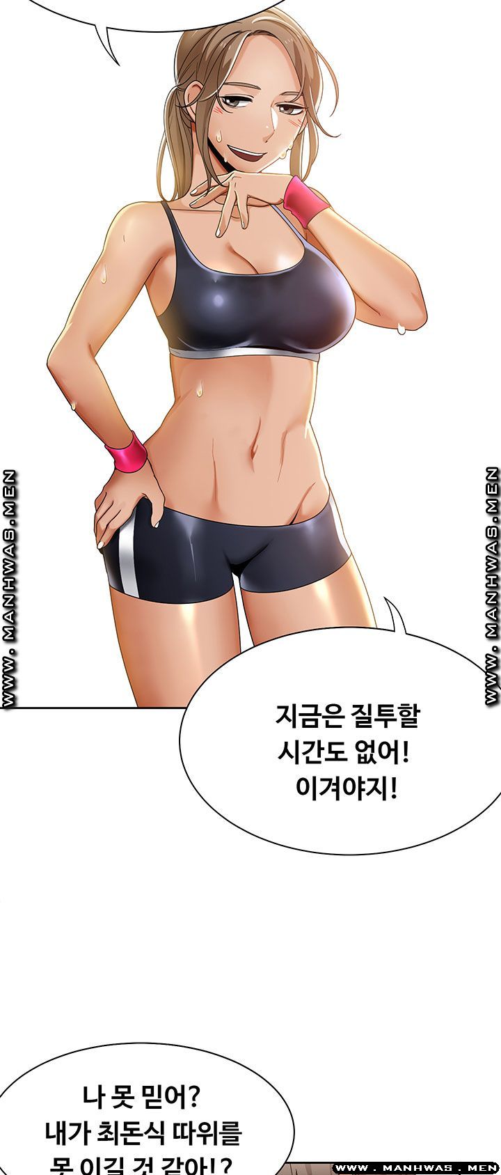 Betting Couples Raw Chapter 25 Page 42