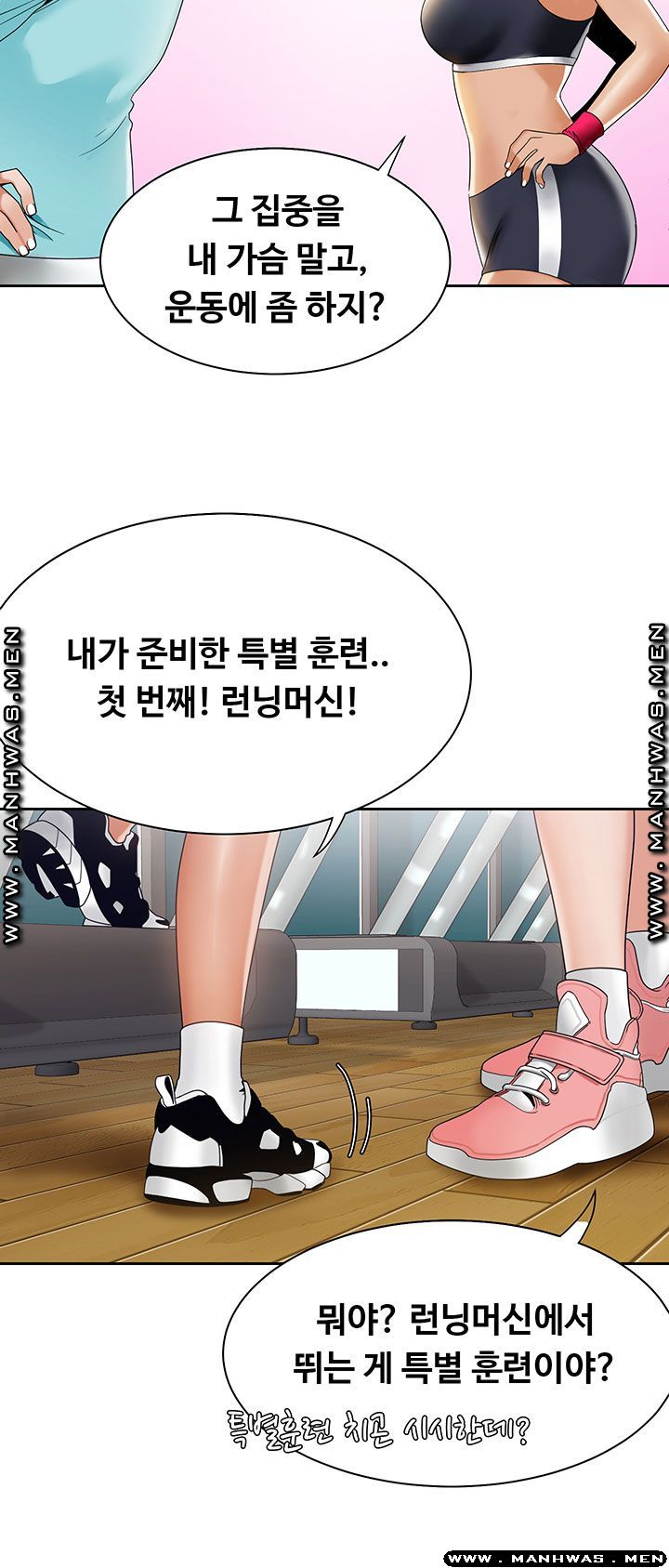 Betting Couples Raw Chapter 25 Page 44
