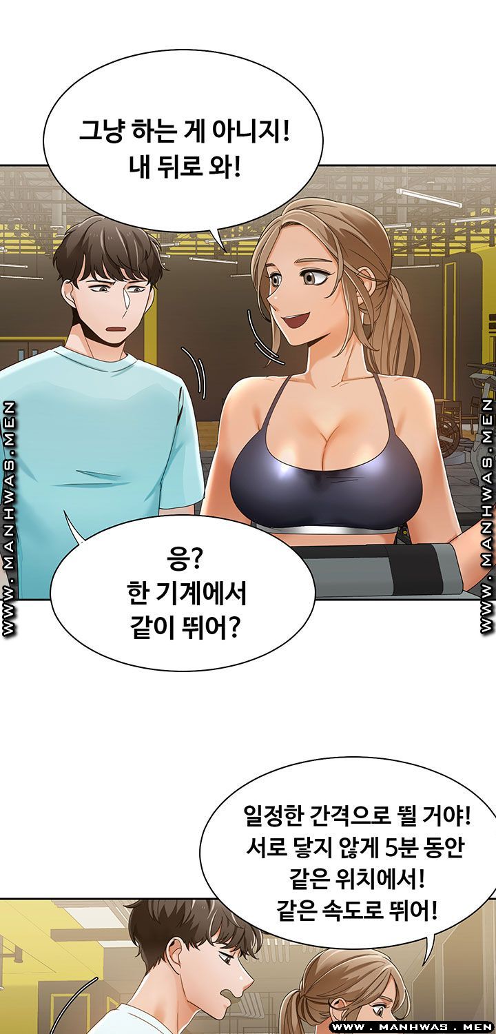 Betting Couples Raw Chapter 25 Page 45