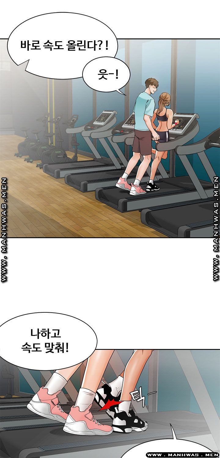 Betting Couples Raw Chapter 26 Page 1