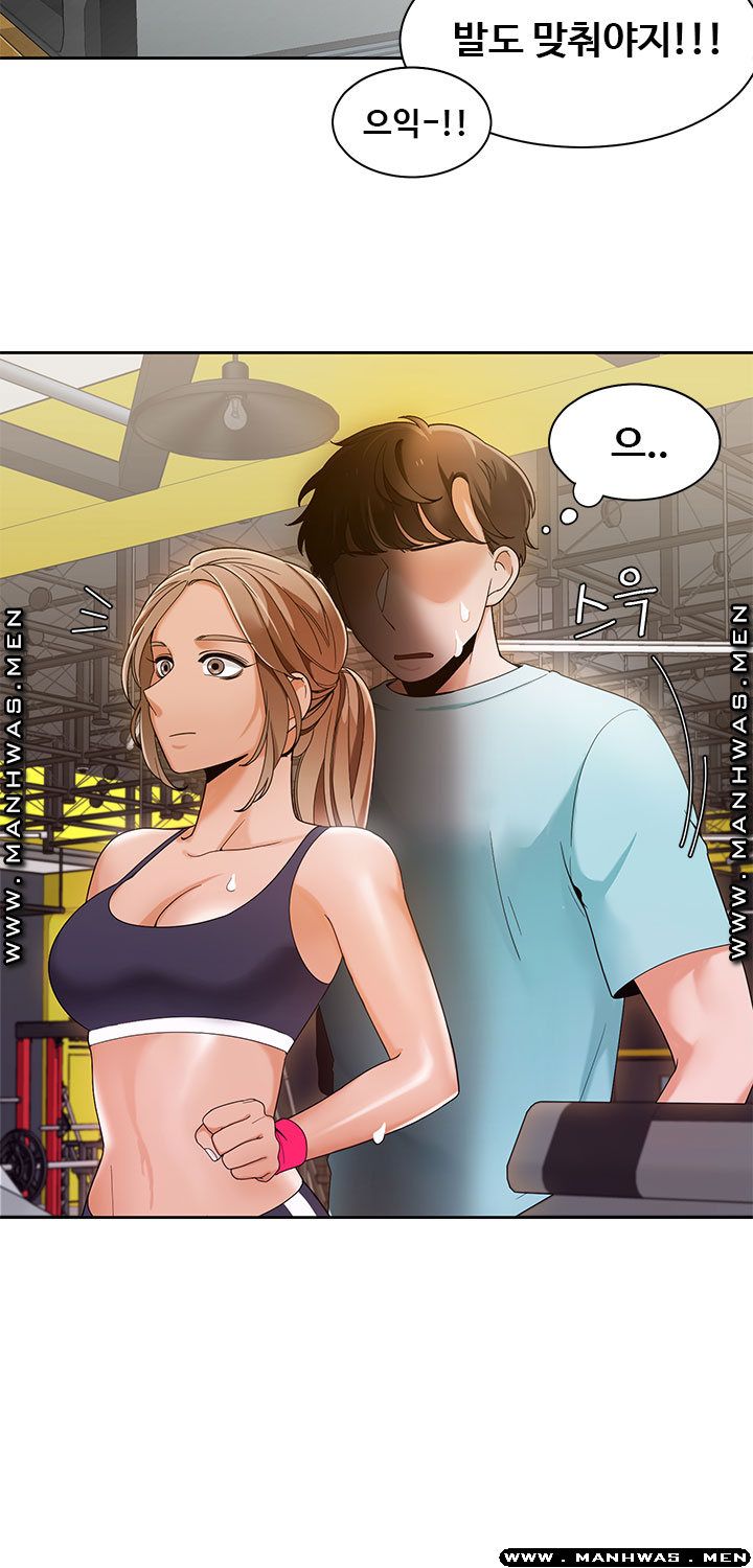 Betting Couples Raw Chapter 26 Page 2