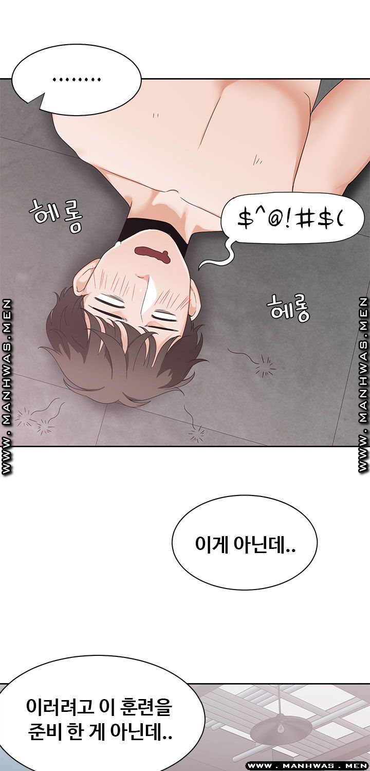 Betting Couples Raw Chapter 26 Page 36