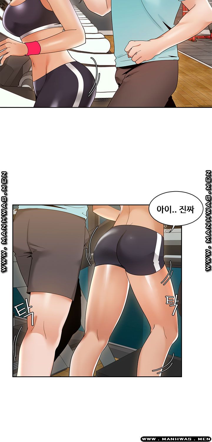 Betting Couples Raw Chapter 26 Page 4
