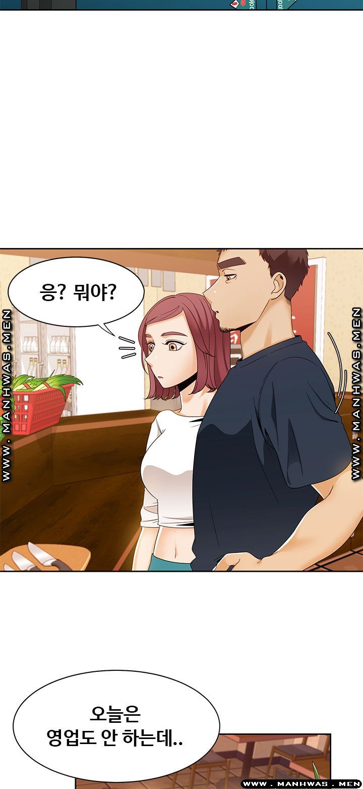 Betting Couples Raw Chapter 26 Page 40