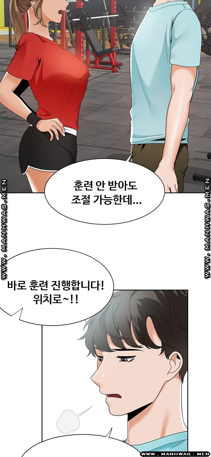 Betting Couples Raw Chapter 26 Page 44