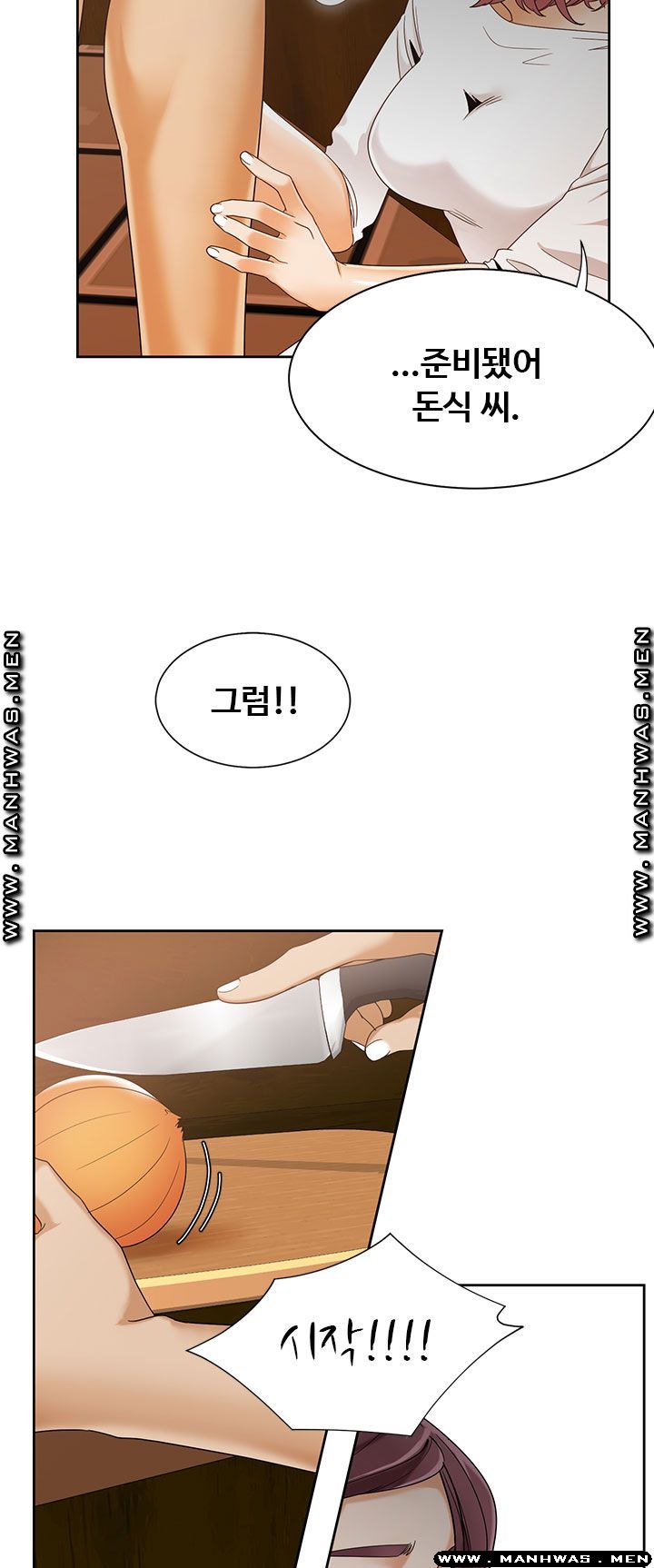 Betting Couples Raw Chapter 26 Page 48