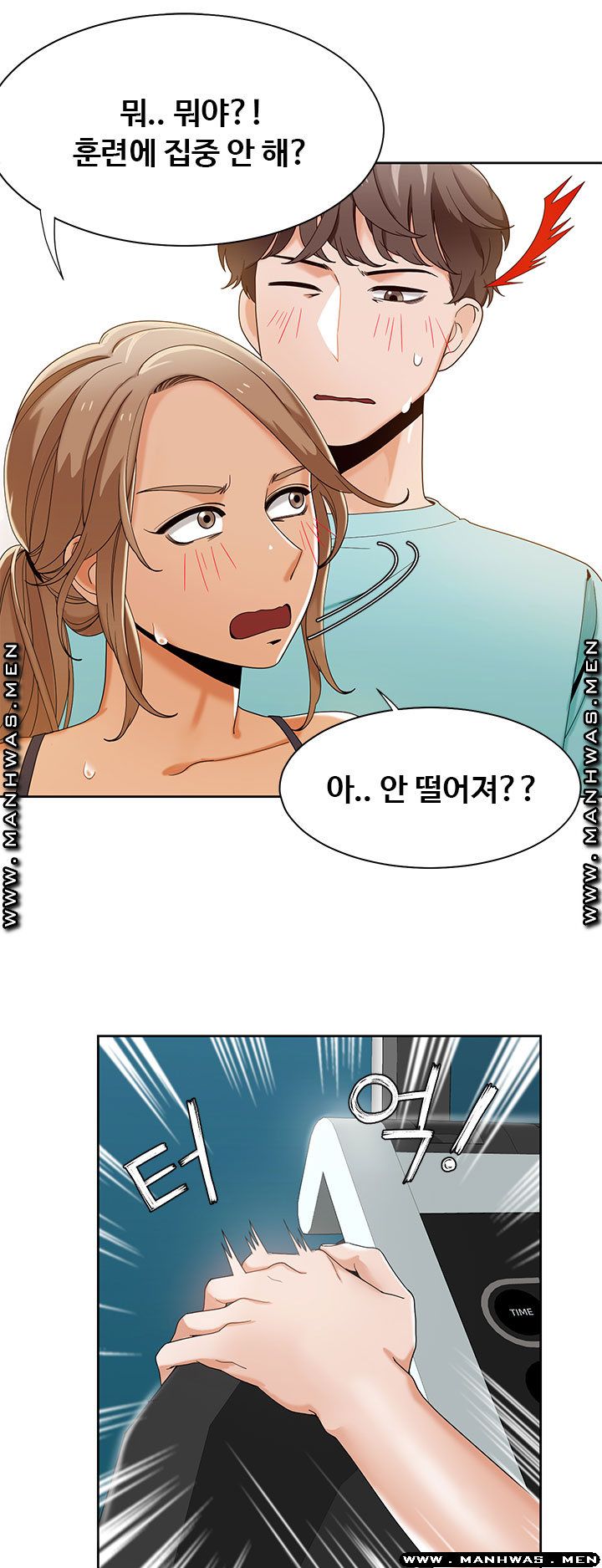Betting Couples Raw Chapter 26 Page 8