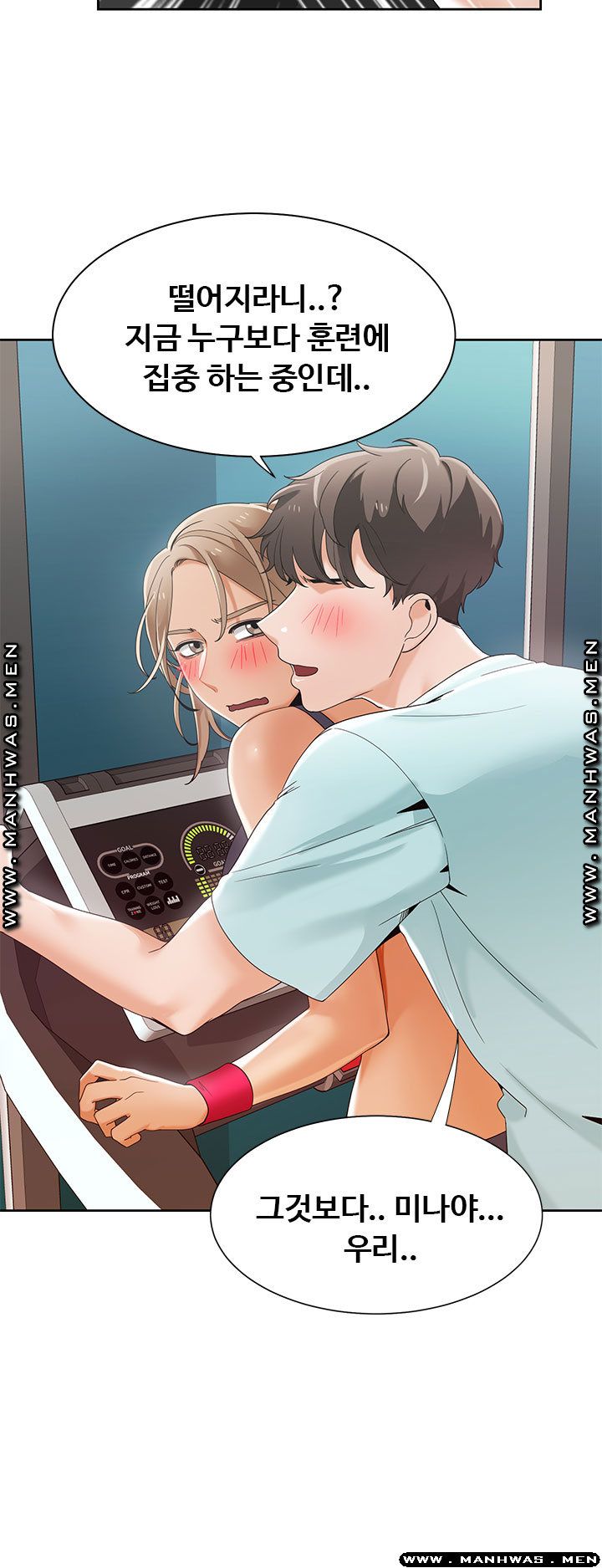 Betting Couples Raw Chapter 26 Page 9