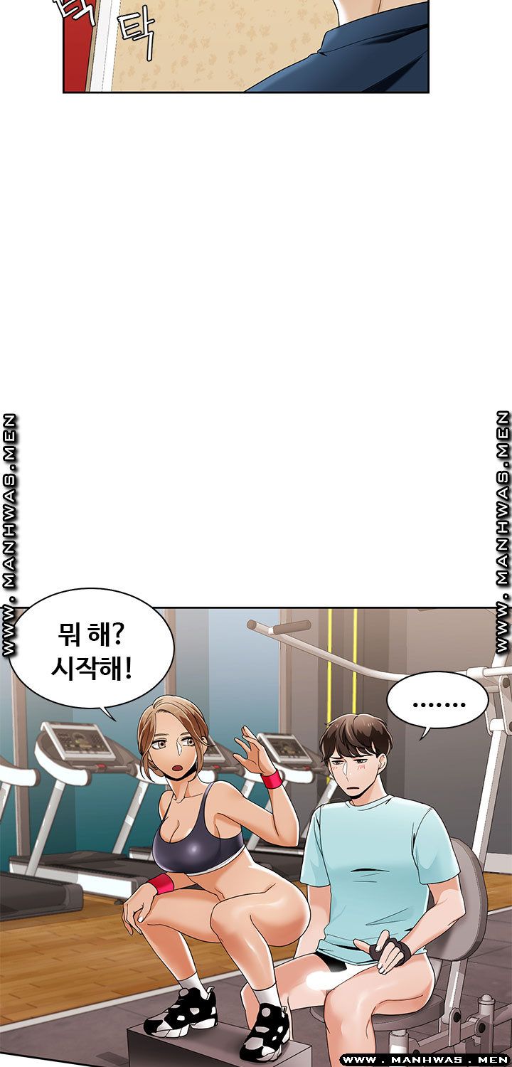 Betting Couples Raw Chapter 27 Page 2