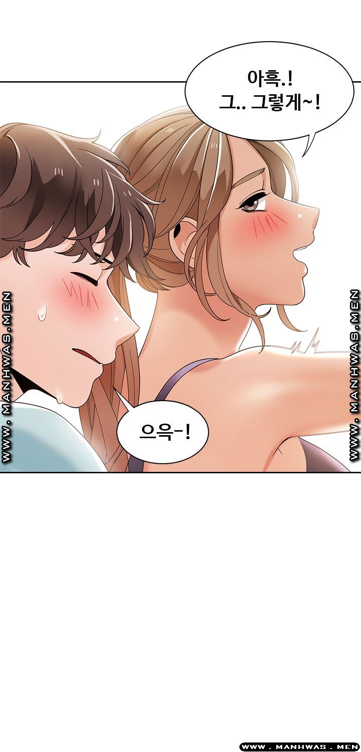 Betting Couples Raw Chapter 27 Page 20