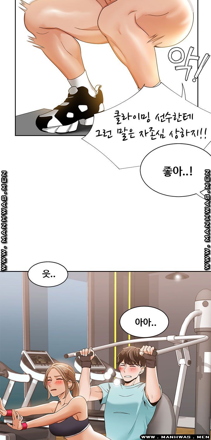 Betting Couples Raw Chapter 27 Page 23