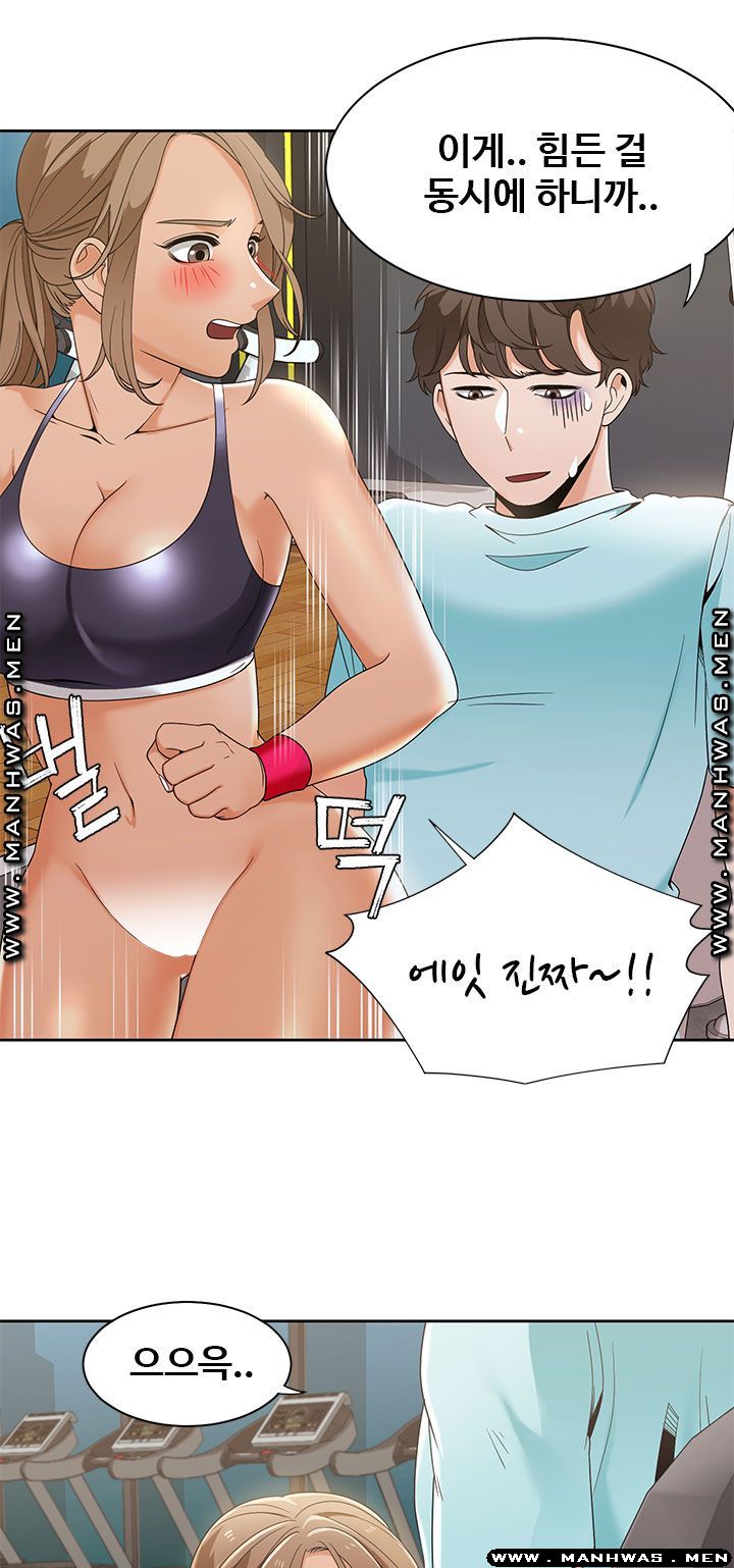 Betting Couples Raw Chapter 27 Page 25