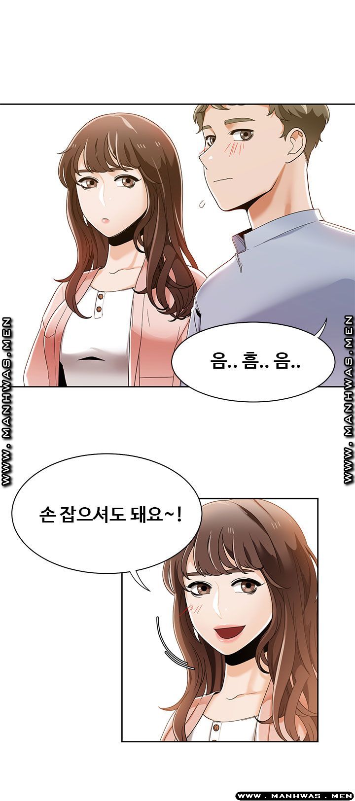 Betting Couples Raw Chapter 27 Page 36