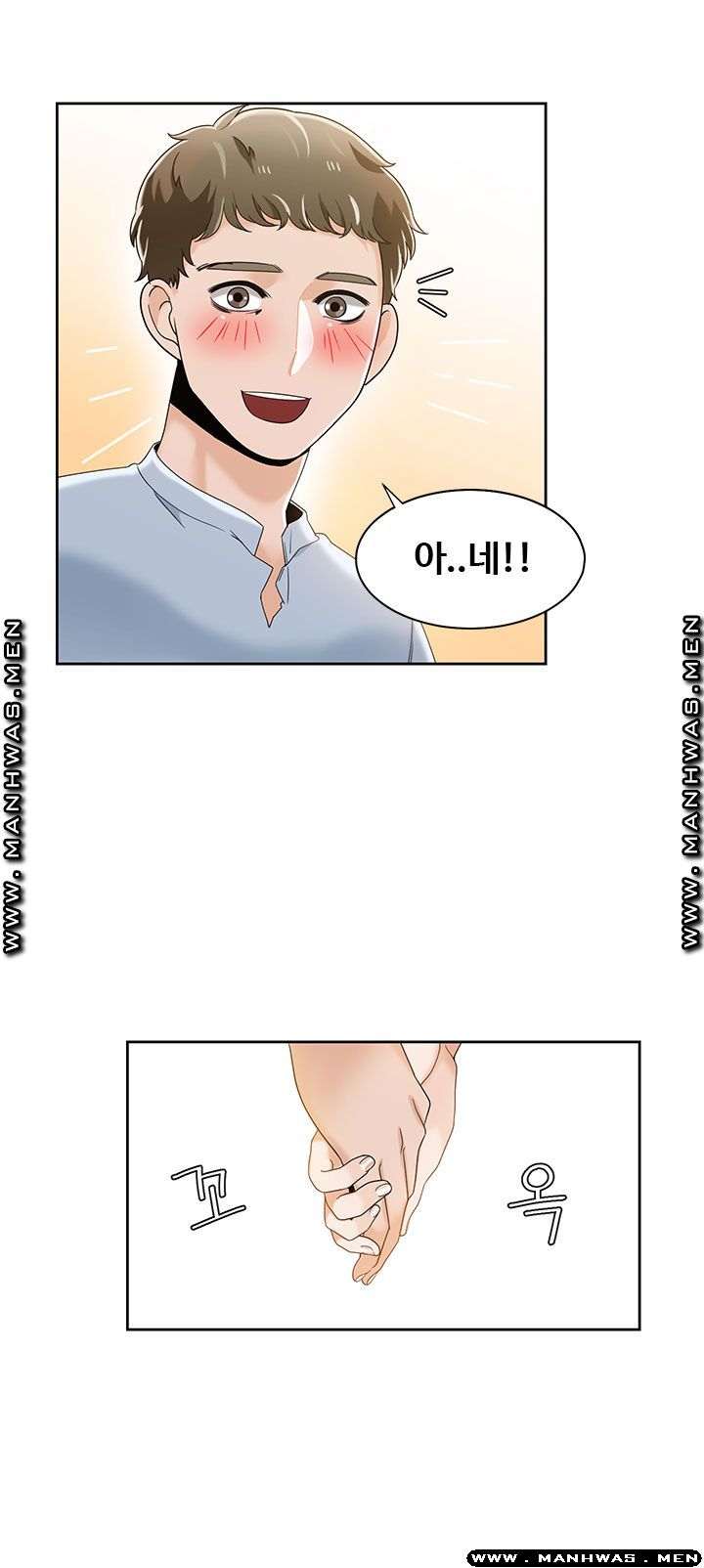 Betting Couples Raw Chapter 27 Page 37
