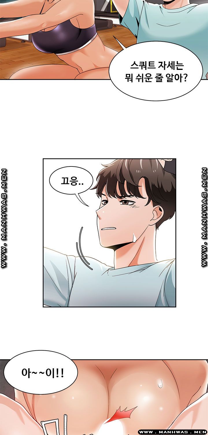 Betting Couples Raw Chapter 27 Page 6