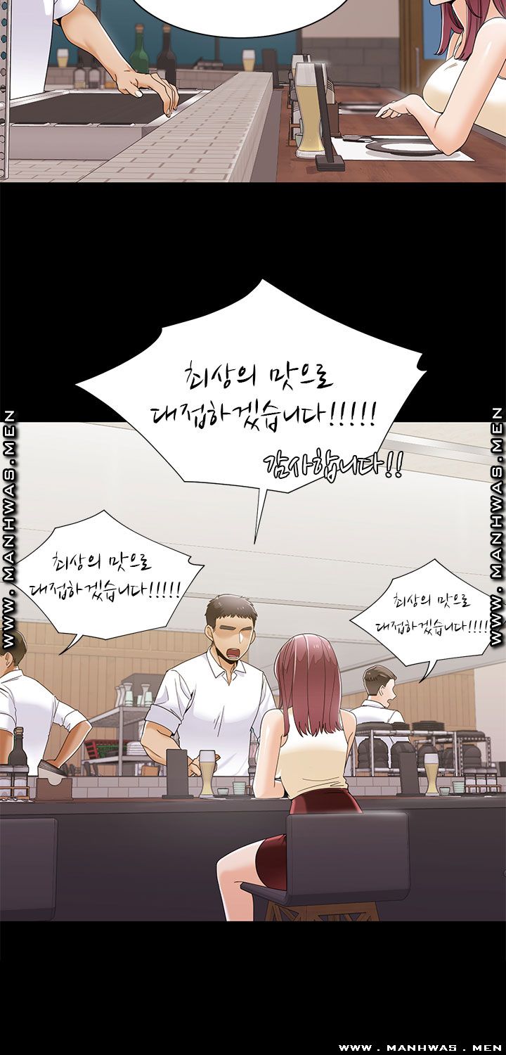 Betting Couples Raw Chapter 28 Page 10