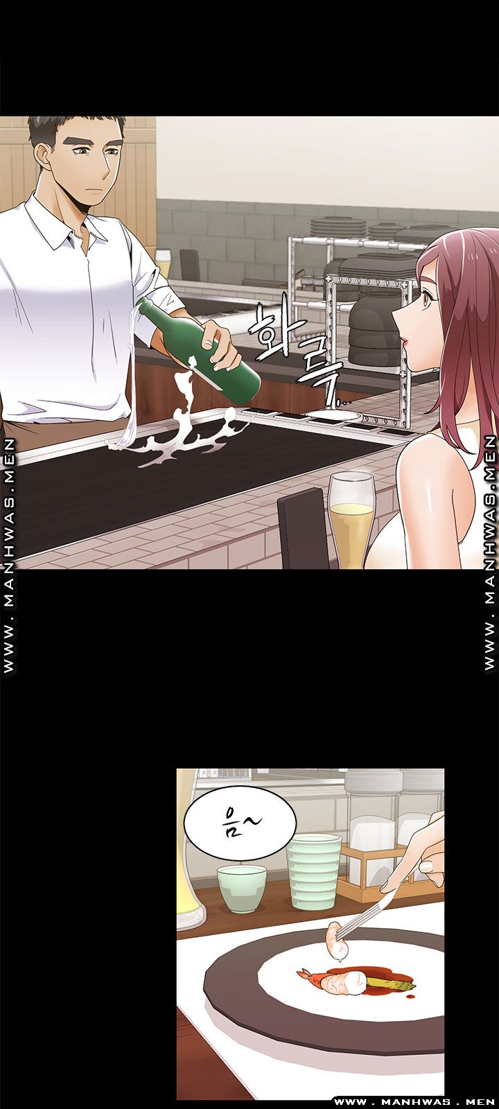 Betting Couples Raw Chapter 28 Page 11