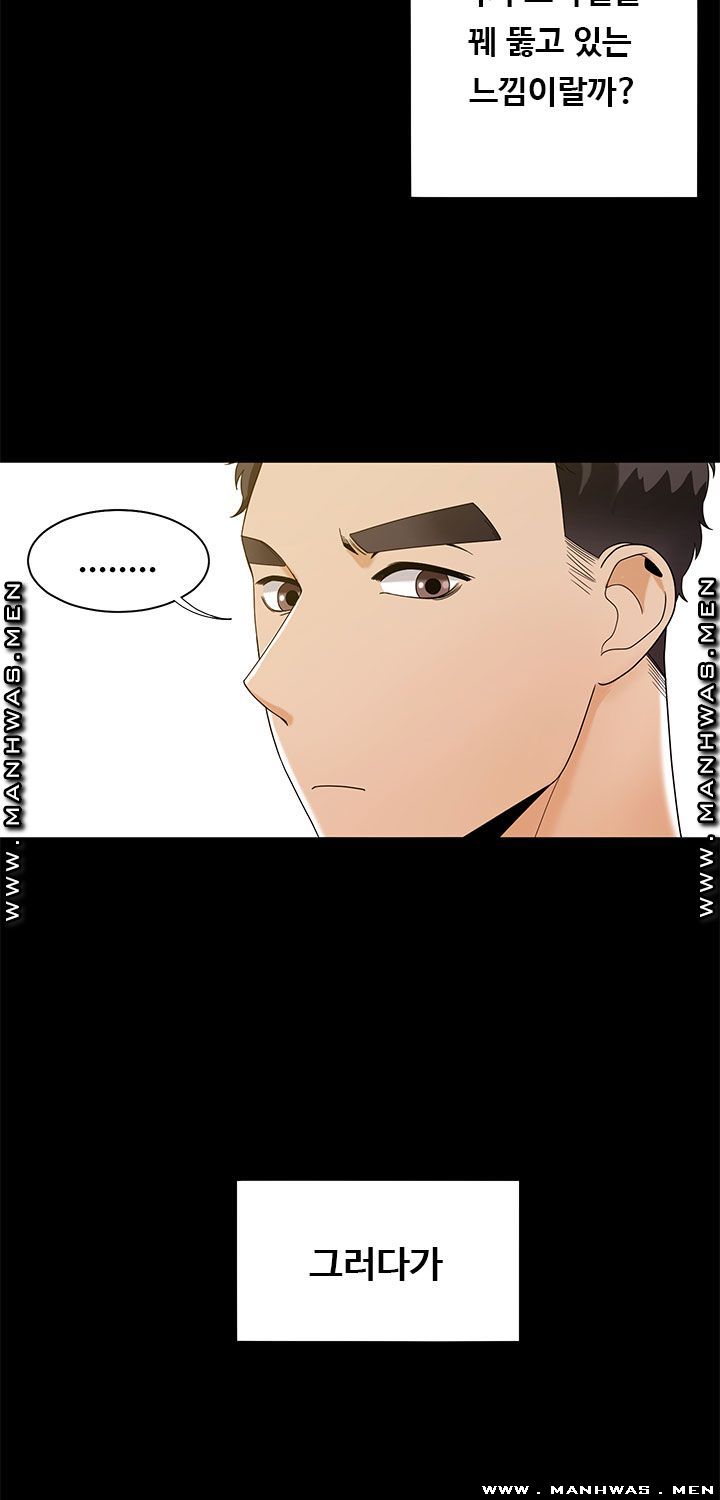 Betting Couples Raw Chapter 28 Page 17