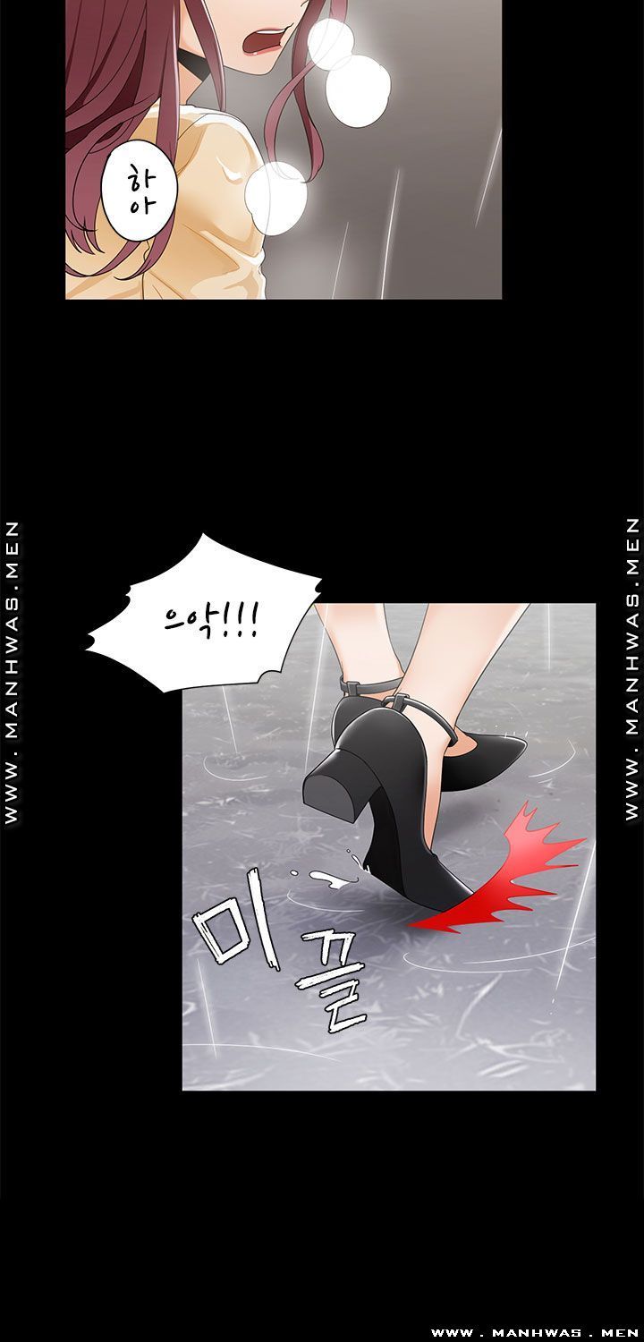 Betting Couples Raw Chapter 28 Page 22
